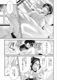 (CCOsaka100) [Makkurona (Makkuro)] Honeymoon escape (Shingeki no Kyojin) - page 27