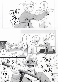 (SUPER21) [Niku to Mame (Liver Sashi)] Su-san to Oyasumi. (Hetalia: Axis Powers) - page 9