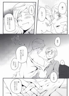 (SUPER21) [Niku to Mame (Liver Sashi)] Su-san to Oyasumi. (Hetalia: Axis Powers) - page 12