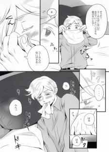 (SUPER21) [Niku to Mame (Liver Sashi)] Su-san to Oyasumi. (Hetalia: Axis Powers) - page 6