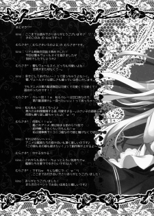 (CSP6) [KINOKONOMI, Murasakiiro no Yoru (kino, Murasaki*)] Shireikan, Sakusen Meirei o ~Hibiki or Verniy to Lovelove Ecchi~ (Kantai Collection -KanColle-) - page 16