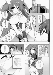 (Mimiket 32) [Kansen Shoujo (Noto Kurumi)] Paineko - page 2