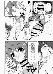 (Mimiket 32) [Kansen Shoujo (Noto Kurumi)] Paineko - page 3