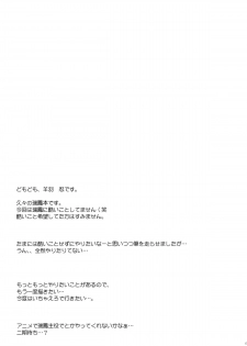 (CSP6) [Part K (Hitsujibane Shinobu)] Watashi no Teitoku to Kanata no Kakunouko (Kantai Collection -KanColle-) - page 15
