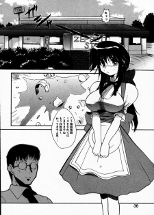 [Yuishi] Tokenai Mahou - page 40