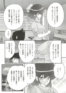 [Kamitou Masaki] Nurse Asami no Innai Kansen - page 9