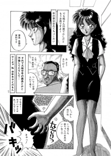 [Nakafusa Momo] Tanoshii Koto Shimasho - page 13