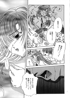 [Hisagami Anzu] Datenshi Zukan - page 39
