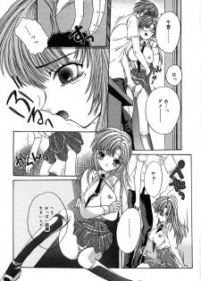 [Hisagami Anzu] Datenshi Zukan - page 31