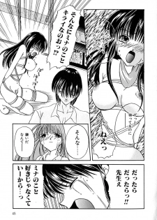 [Hisagami Anzu] Datenshi Zukan - page 49