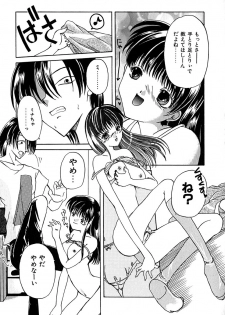 [Hisagami Anzu] Datenshi Zukan - page 45