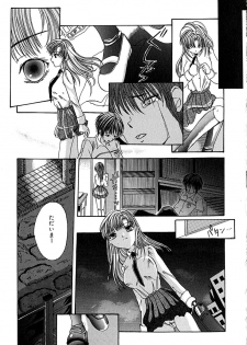 [Hisagami Anzu] Datenshi Zukan - page 41