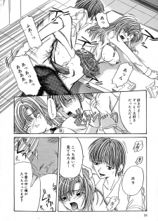 [Hisagami Anzu] Datenshi Zukan - page 38