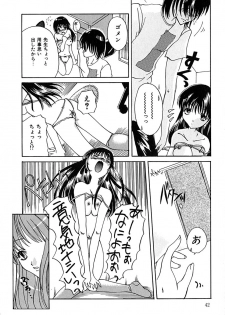 [Hisagami Anzu] Datenshi Zukan - page 46