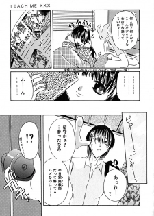 [Hisagami Anzu] Datenshi Zukan - page 47