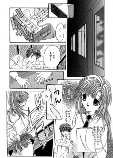 [Hisagami Anzu] Datenshi Zukan - page 28