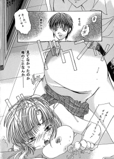 [Hisagami Anzu] Datenshi Zukan - page 40