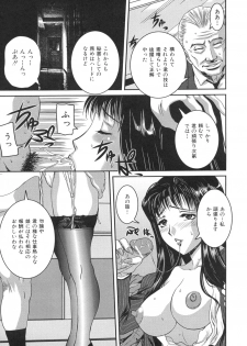 [Uchida Koneri] Iro Tsuki Zakari -The sex appeal height- - page 48