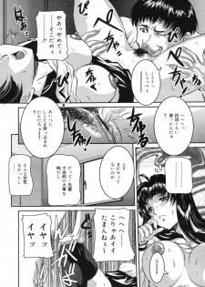 [Uchida Koneri] Iro Tsuki Zakari -The sex appeal height- - page 29