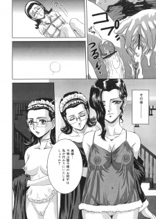 [Uchida Koneri] Iro Tsuki Zakari -The sex appeal height- - page 23