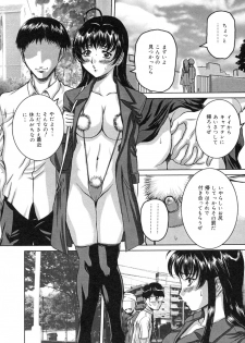 [Uchida Koneri] Iro Tsuki Zakari -The sex appeal height- - page 37