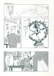 [Satou Takahiro] Rakuten Tennyotan - page 47