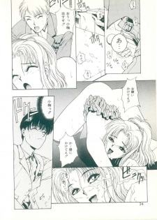 [Satou Takahiro] Rakuten Tennyotan - page 20