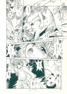 [Satou Takahiro] Rakuten Tennyotan - page 10