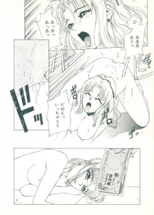 [Satou Takahiro] Rakuten Tennyotan - page 24
