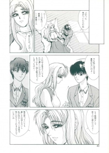 [Satou Takahiro] Rakuten Tennyotan - page 36