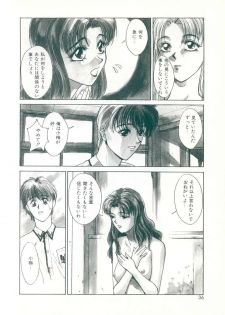 [Satou Takahiro] Rakuten Tennyotan - page 32