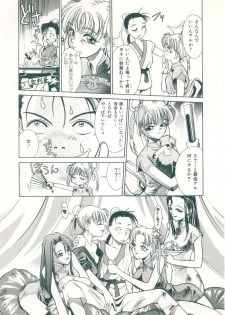[Satou Takahiro] Rakuten Tennyotan - page 7