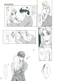 [Satou Takahiro] Rakuten Tennyotan - page 37