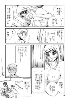 [Umino Yayoi] Kono Onna Choukyouzumi! - page 48