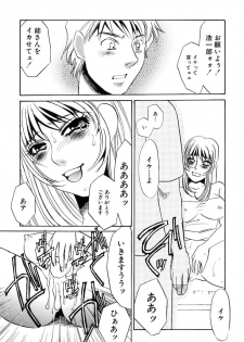 [Umino Yayoi] Kono Onna Choukyouzumi! - page 46