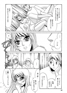 [Umino Yayoi] Kono Onna Choukyouzumi! - page 50
