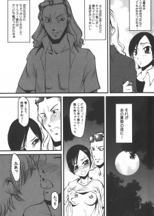 [Kagurazaka Saki] Nakadashi Shinaide - page 49