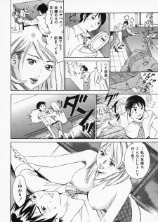 [Narita Manabu] Hakui no Kimi ni Koi Shiteru - Crazy to You in White... - page 40