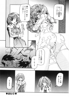 [Minako Nami] Nekohime Minako Nami Sakuhinshuu - page 26