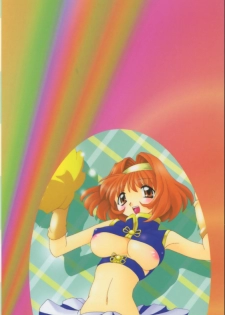 [Minako Nami] Nekohime Minako Nami Sakuhinshuu - page 5