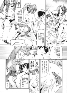 [Minako Nami] Nekohime Minako Nami Sakuhinshuu - page 38