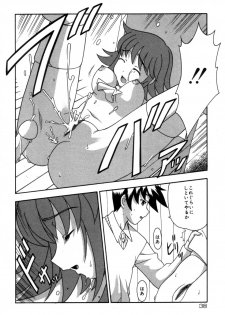 [Fujimoto Tsukune] Imouto no Hiasobi - page 40