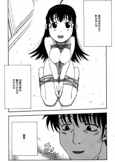 [Fujimoto Tsukune] Imouto no Hiasobi - page 13