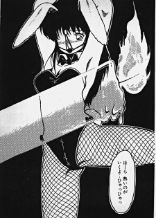 [Azuma Kyouto] Yumeiro Ecchi Magic - page 16