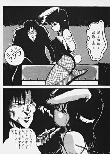 [Azuma Kyouto] Yumeiro Ecchi Magic - page 19