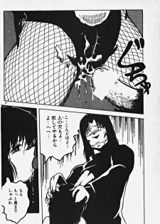 [Azuma Kyouto] Yumeiro Ecchi Magic - page 29