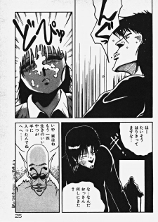 [Azuma Kyouto] Yumeiro Ecchi Magic - page 30