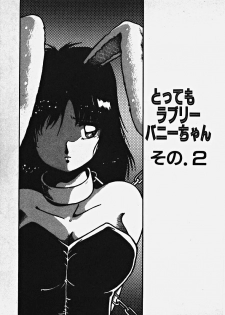 [Azuma Kyouto] Yumeiro Ecchi Magic - page 26