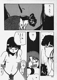 [Azuma Kyouto] Yumeiro Ecchi Magic - page 49