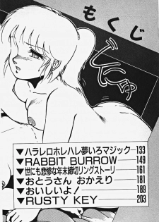 [Azuma Kyouto] Yumeiro Ecchi Magic - page 9